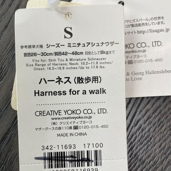 Gaspard Et Lisa Dog S Harness Creative Yoko Label NWT - Picture 4 of 6